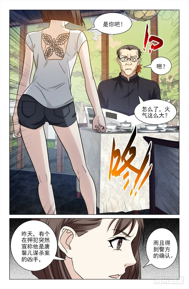 25 第7页