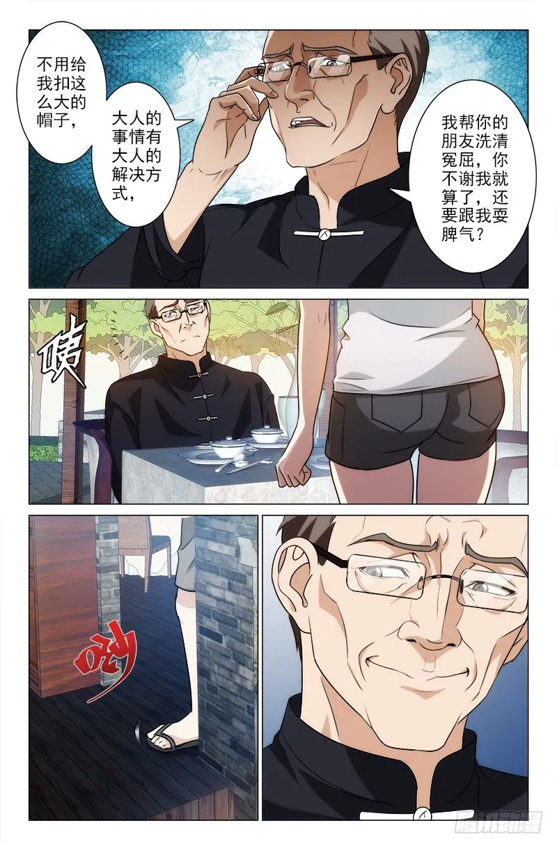 25 第9页