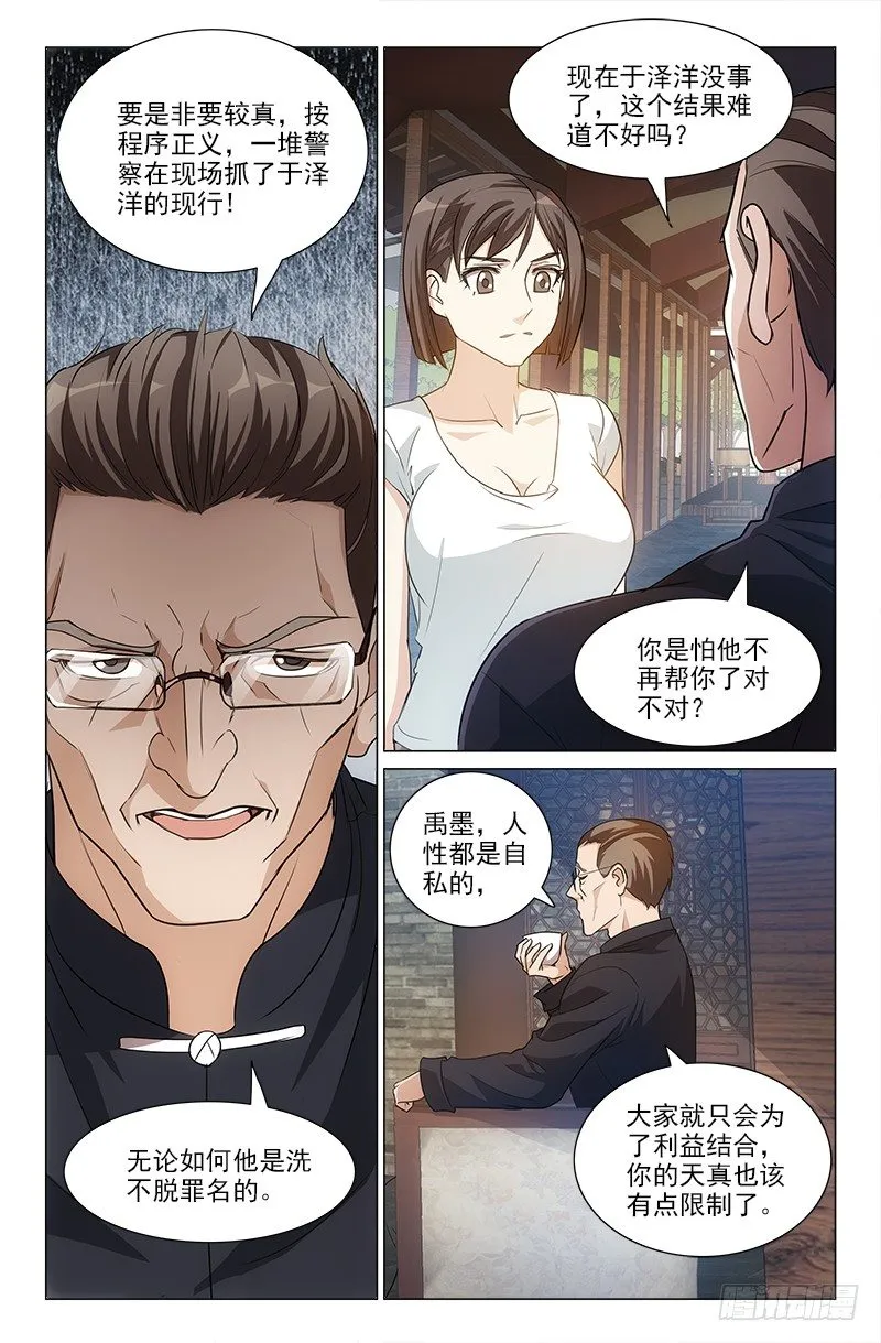 25 第11页