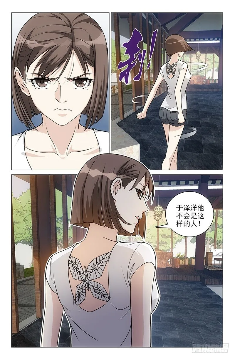 25 第12页