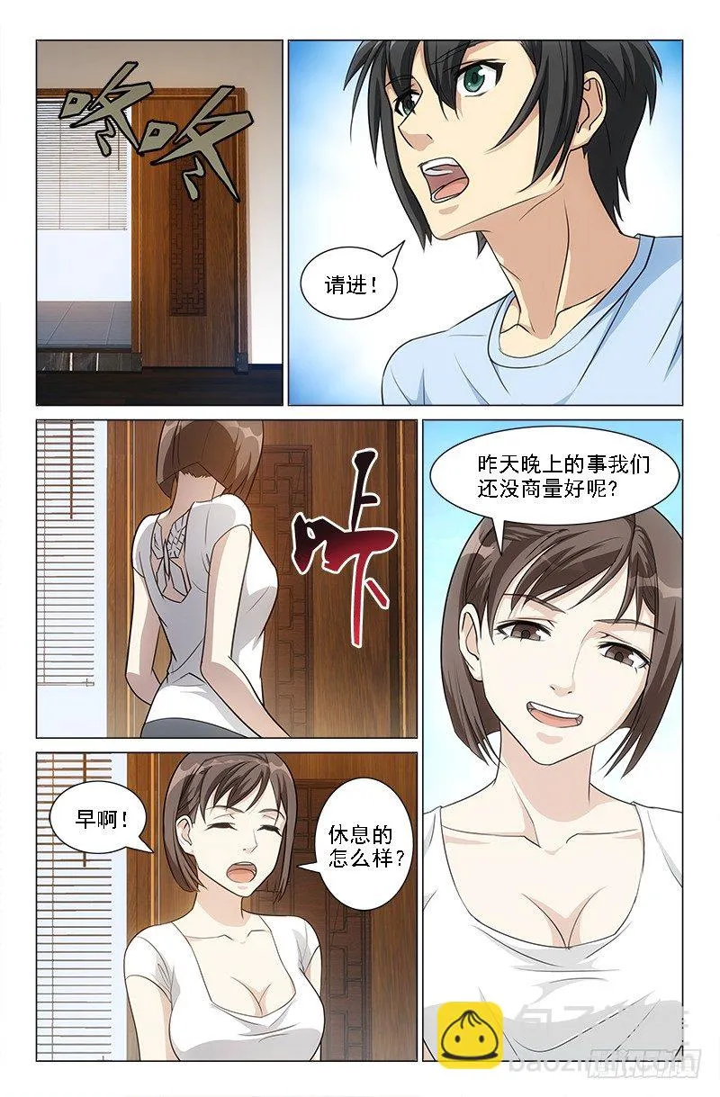 26 第2页