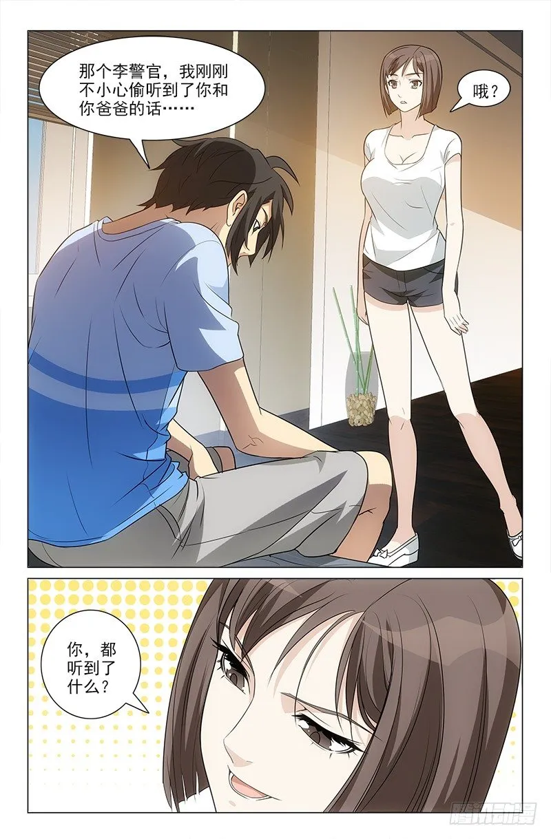 26 第3页