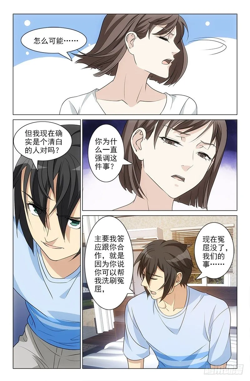 26 第5页