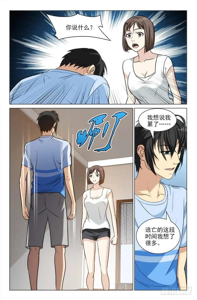 26 第6页