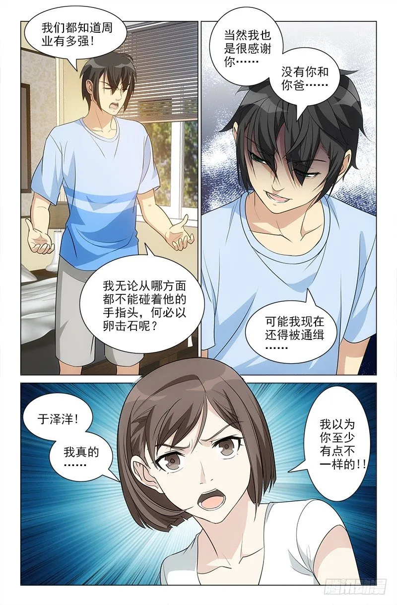 26 第7页