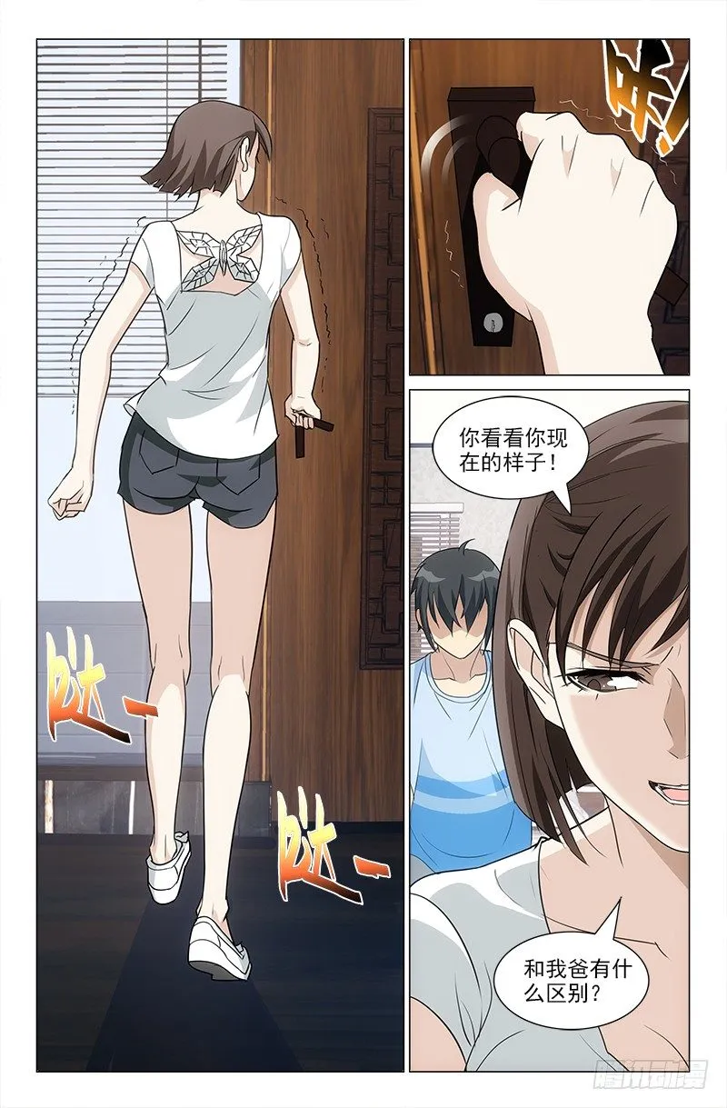 26 第8页