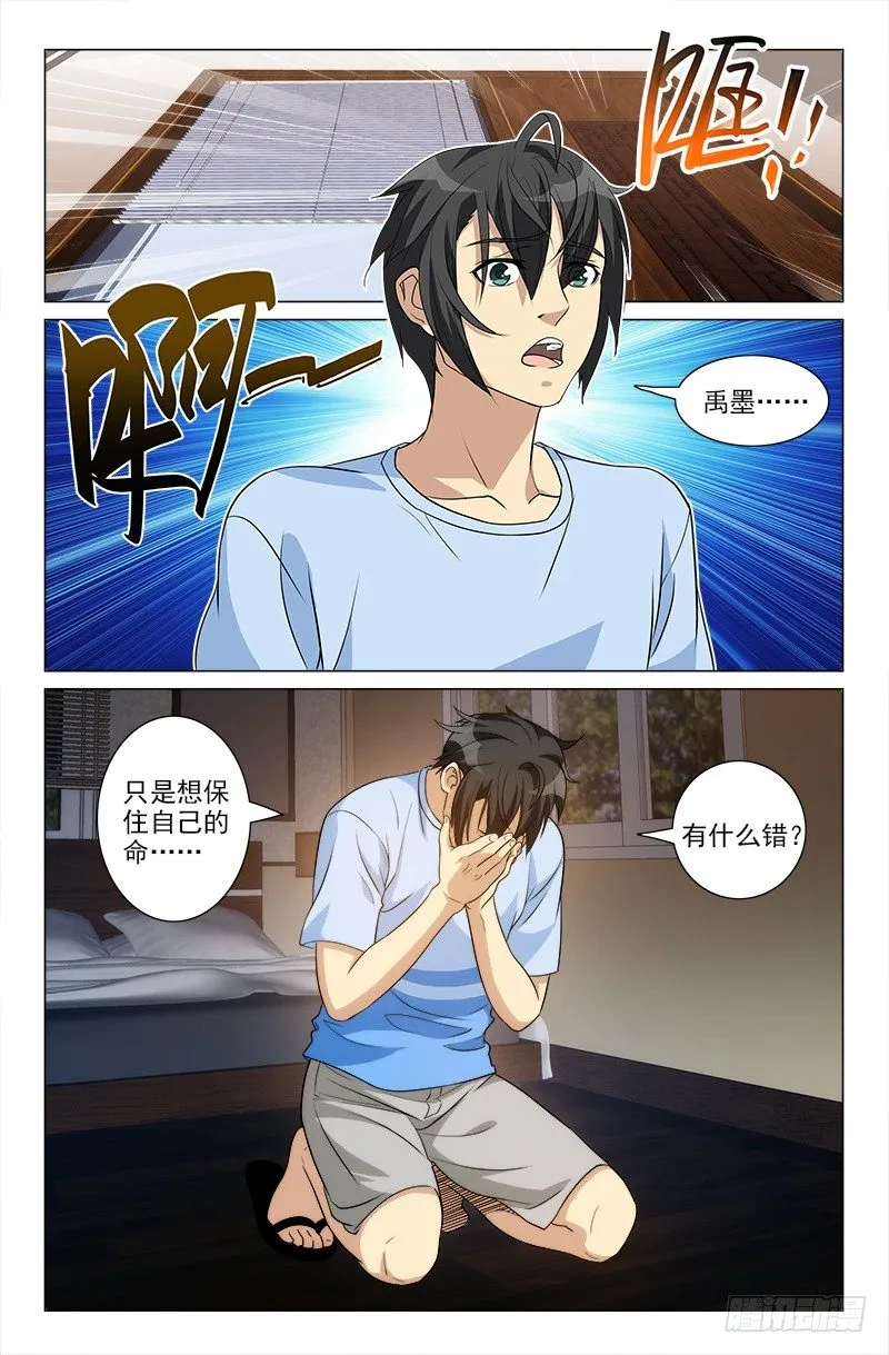 26 第9页