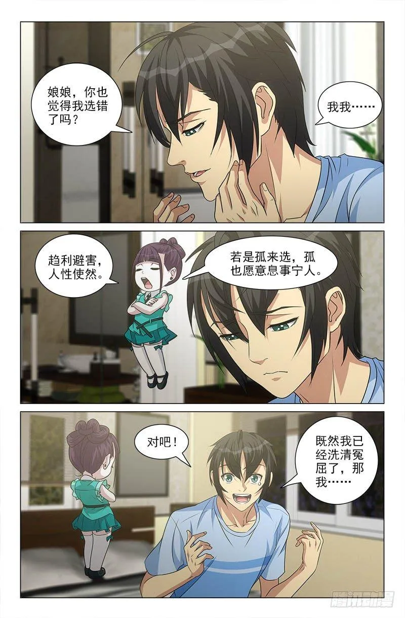 27 第1页