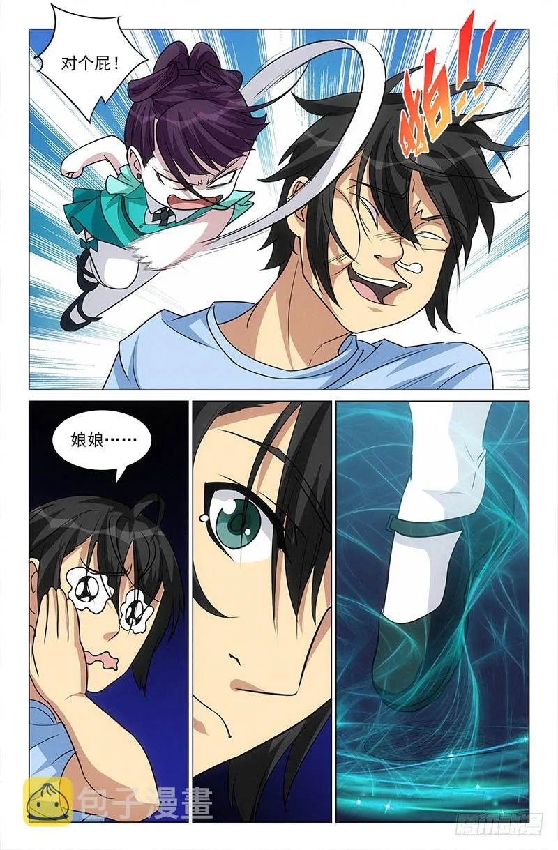 27 第2页
