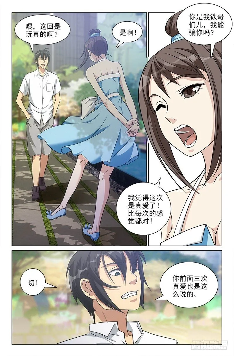 27 第6页
