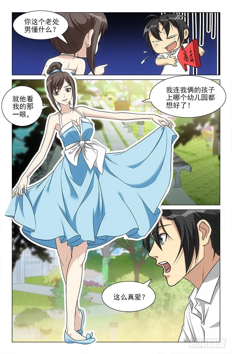 27 第7页