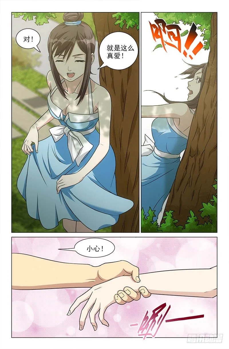 27 第8页