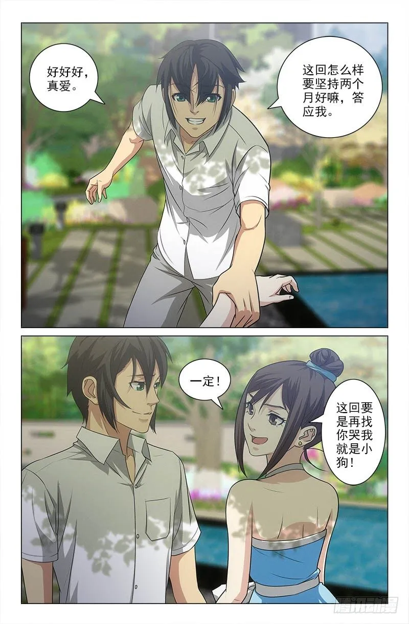 27 第9页