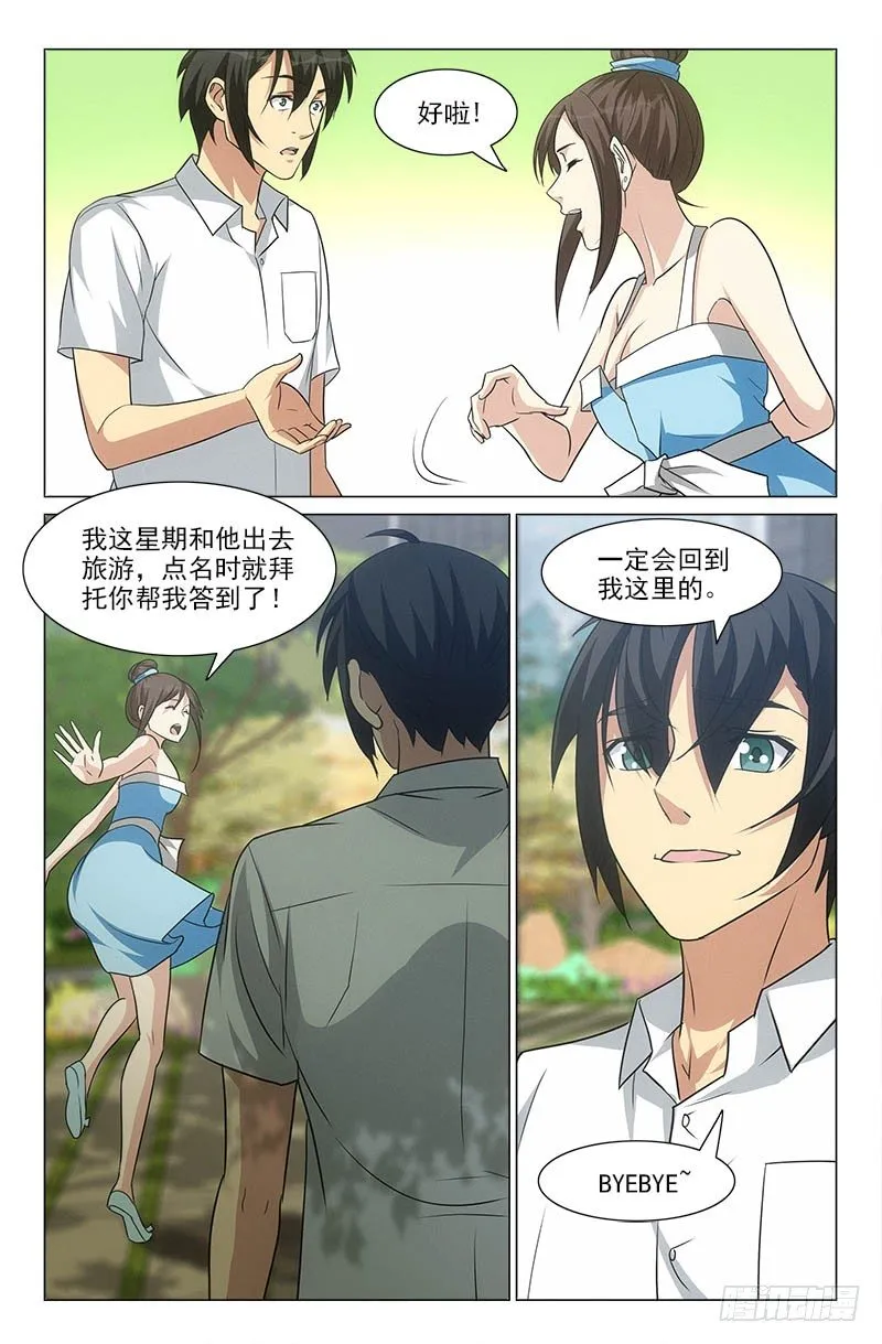 27 第11页