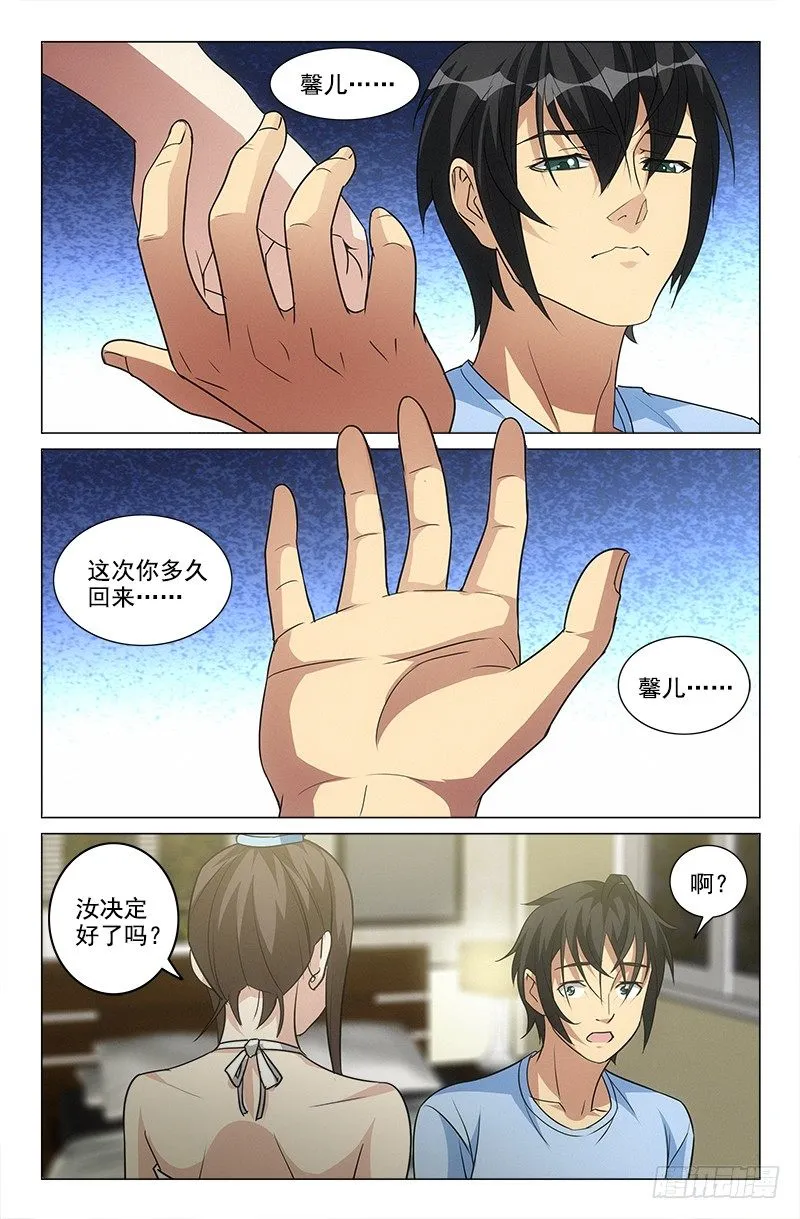 28 第1页
