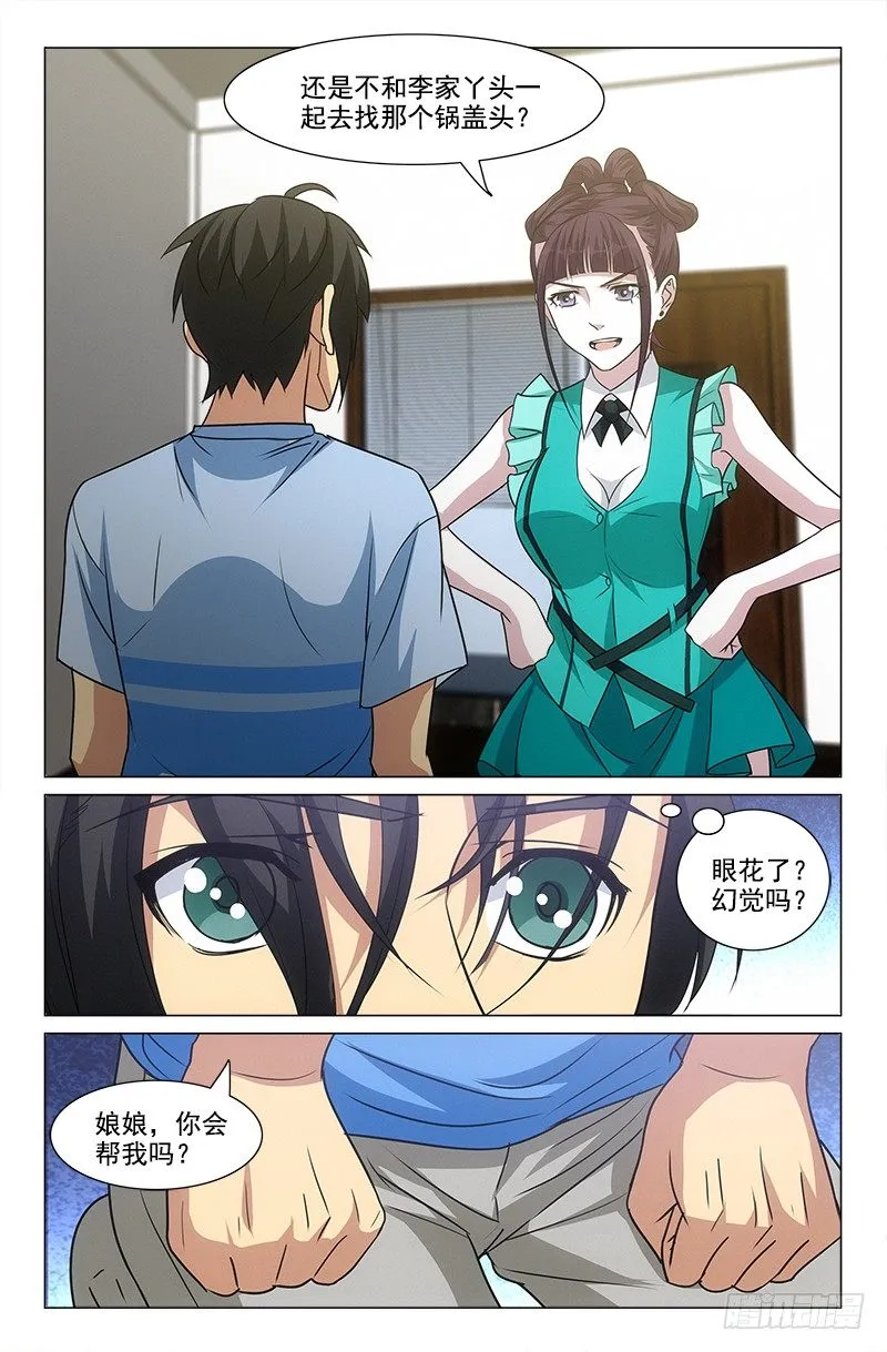 28 第2页