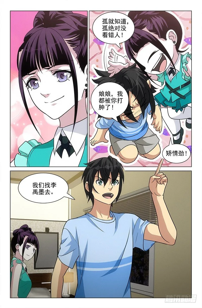28 第3页