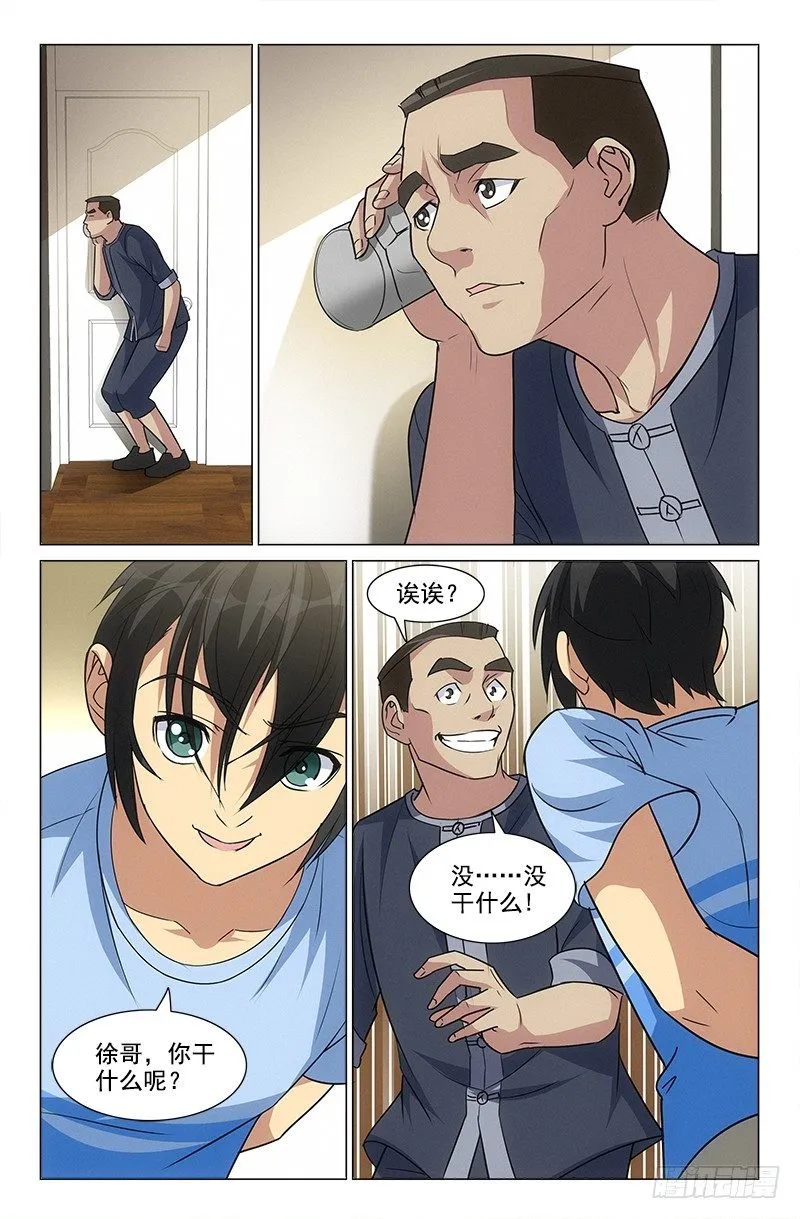 28 第4页