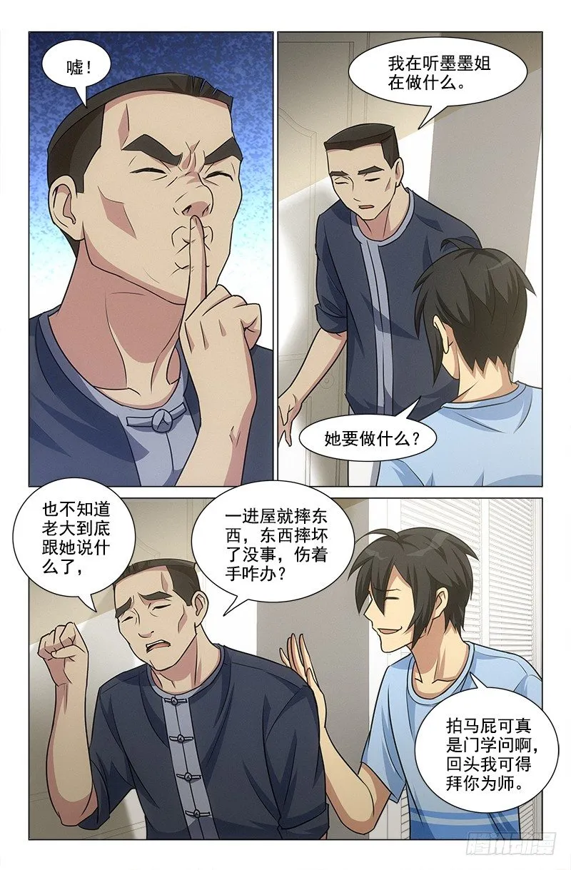 28 第5页