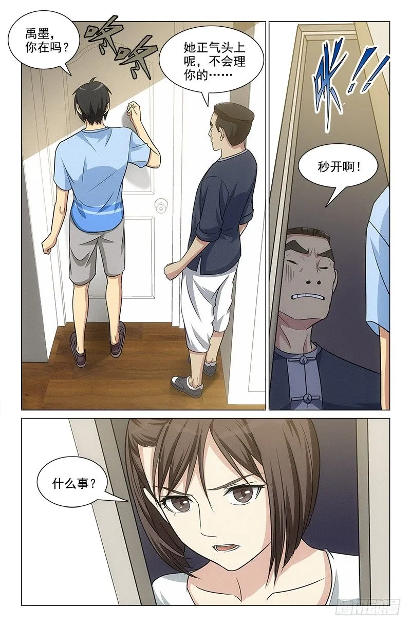 28 第6页