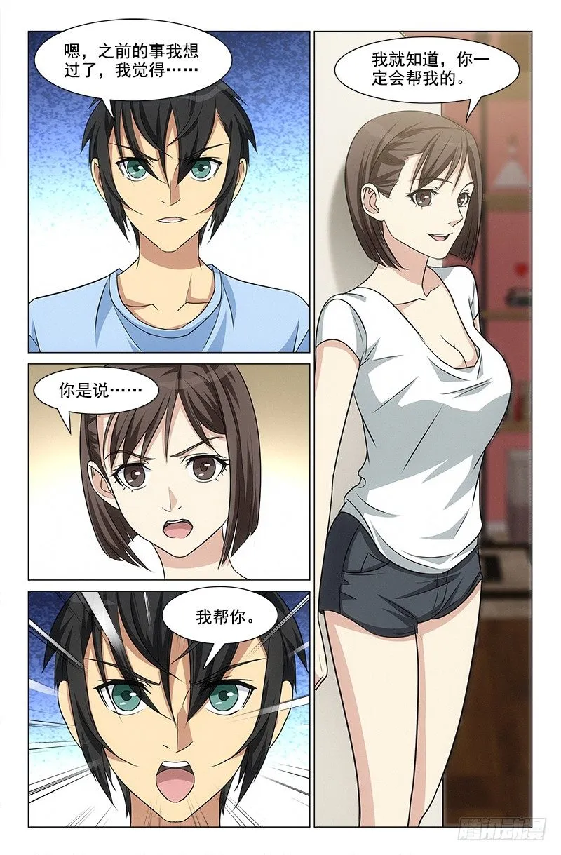 28 第7页