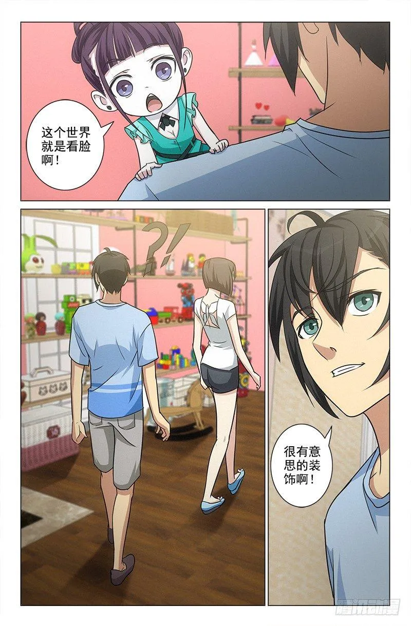 29 第1页