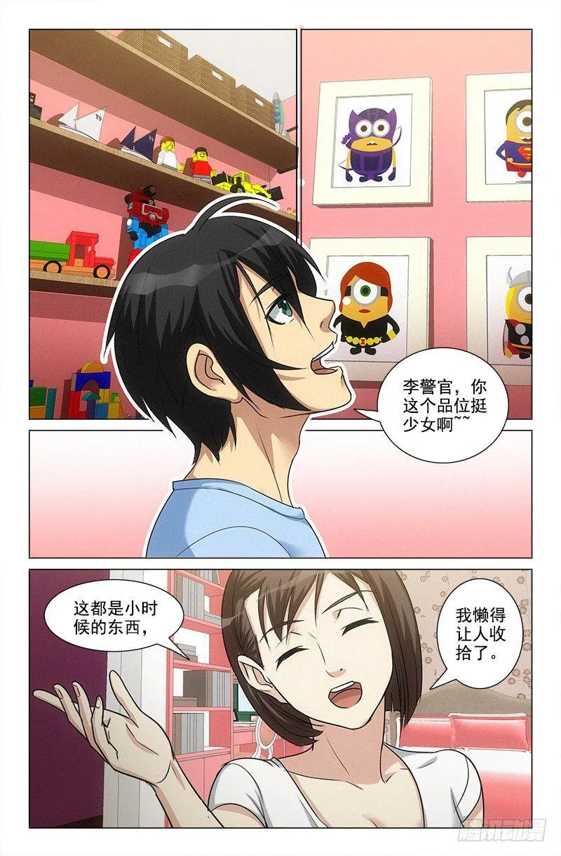 29 第2页