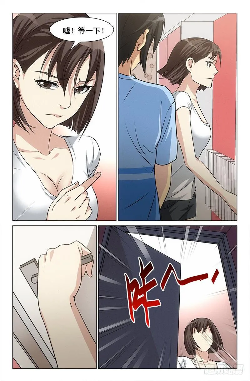 29 第4页