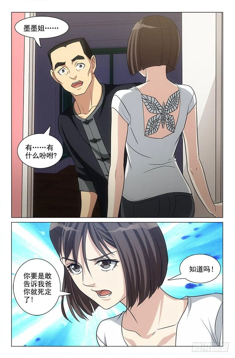 29 第5页
