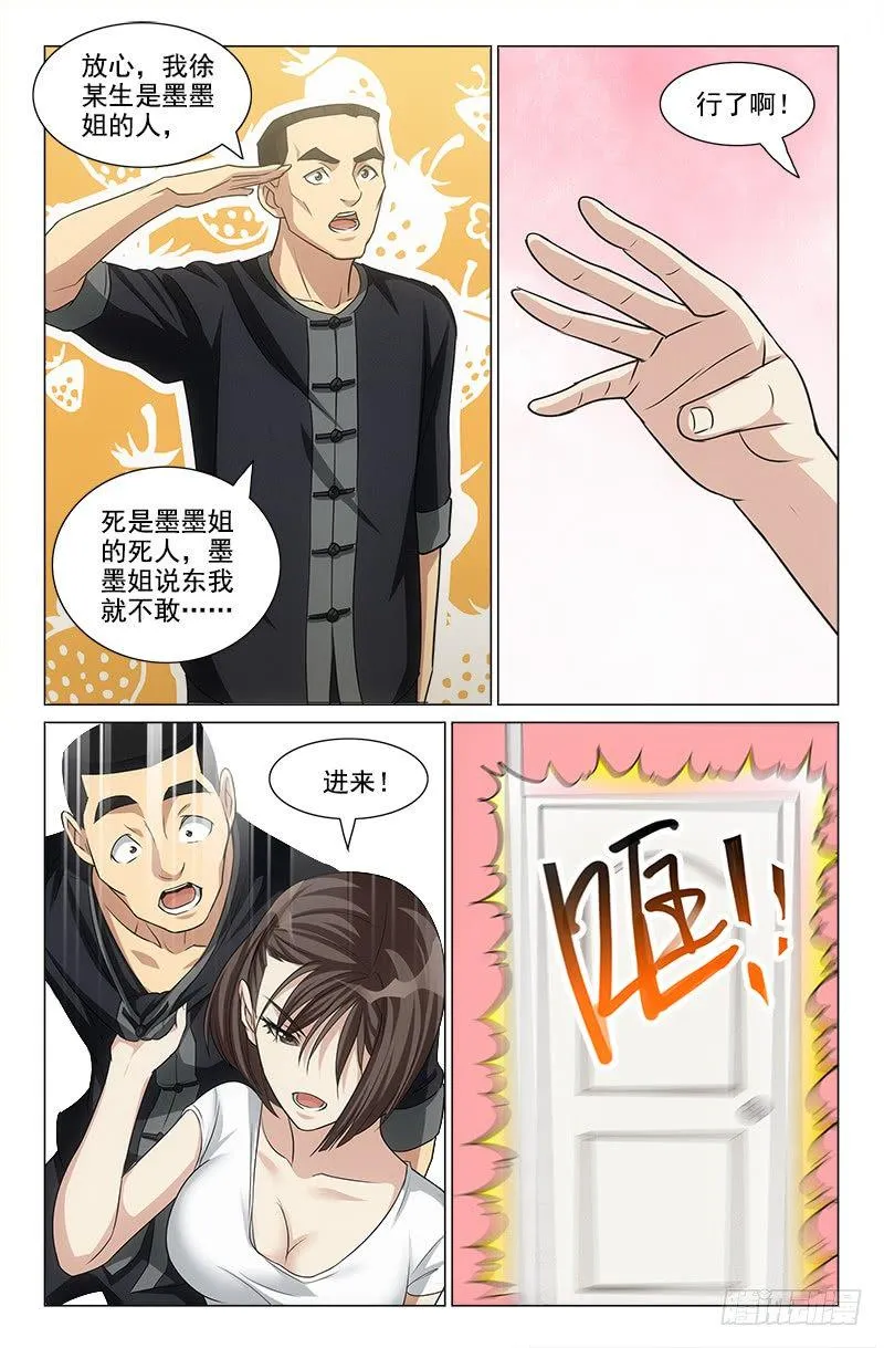 29 第6页