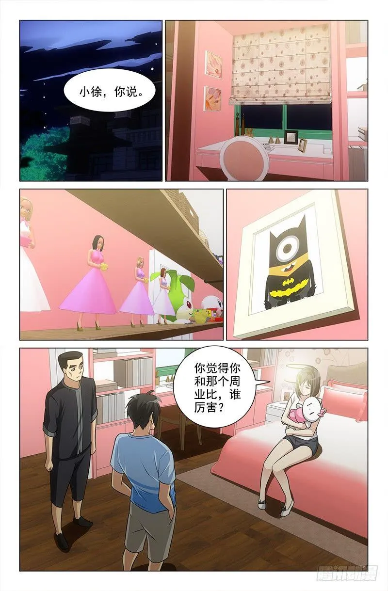 29 第7页