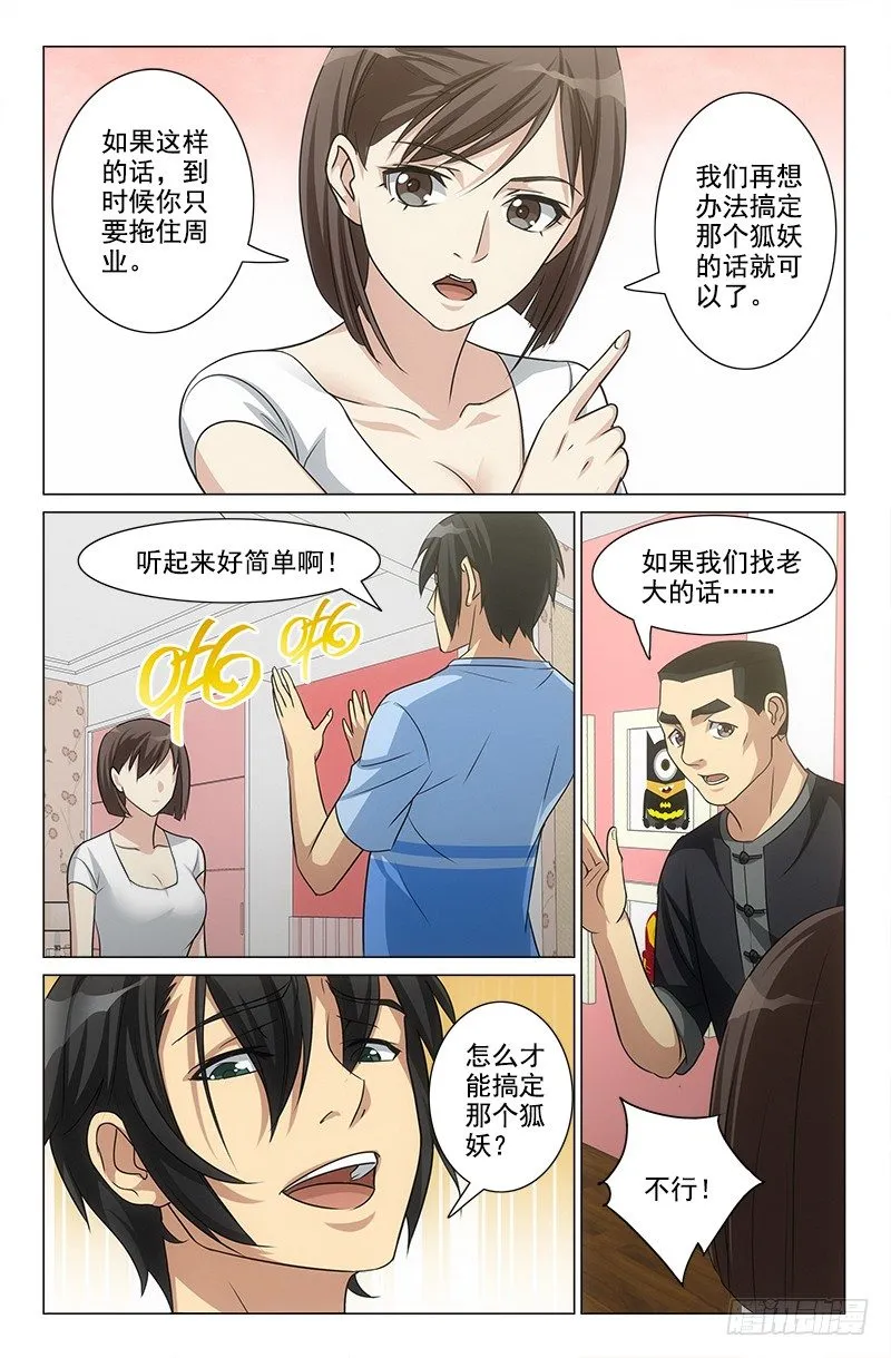 30 第1页