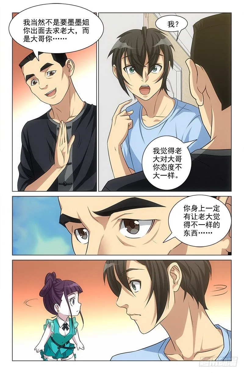 30 第2页