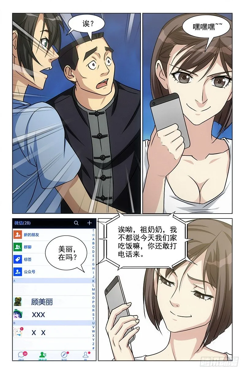 30 第4页