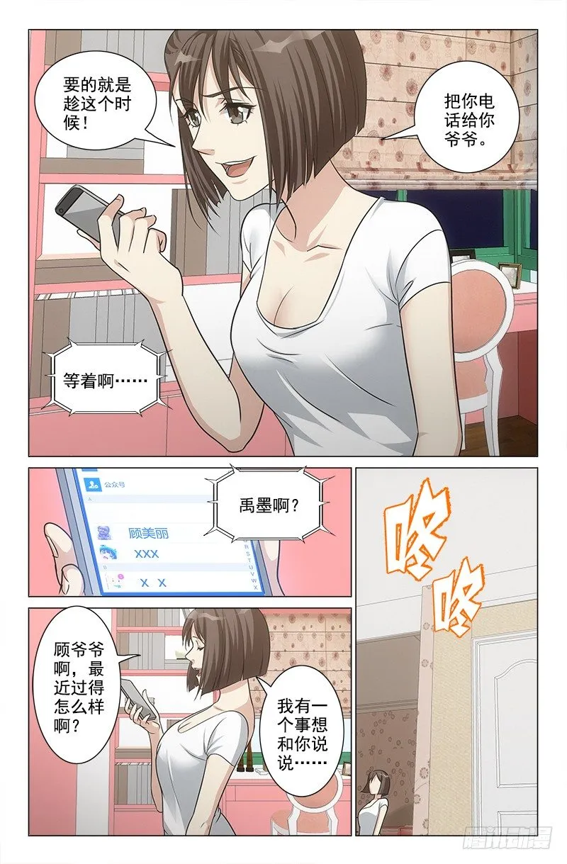 30 第5页