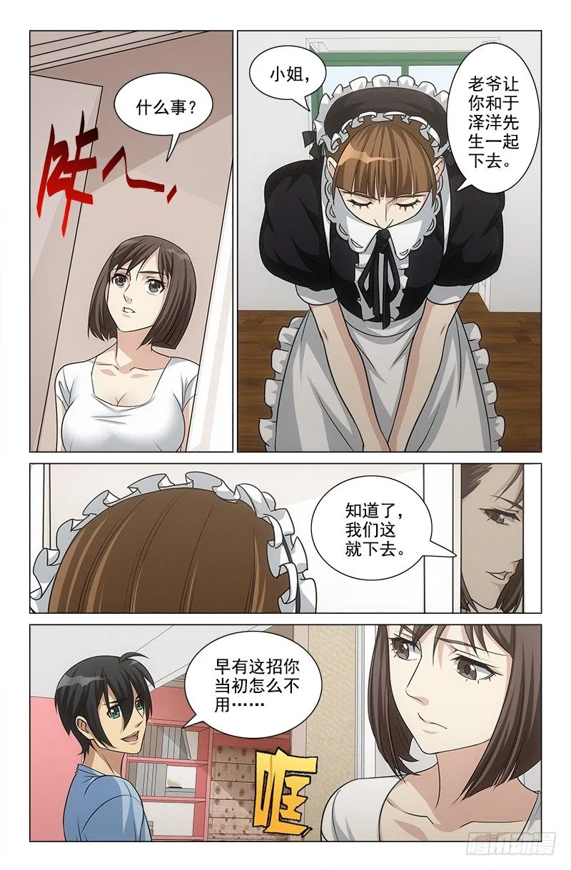 30 第6页