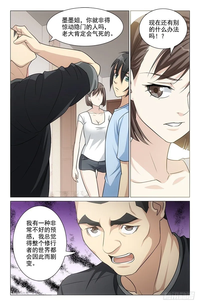 30 第7页
