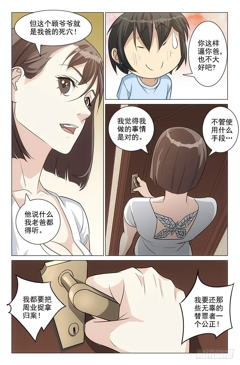 30 第9页