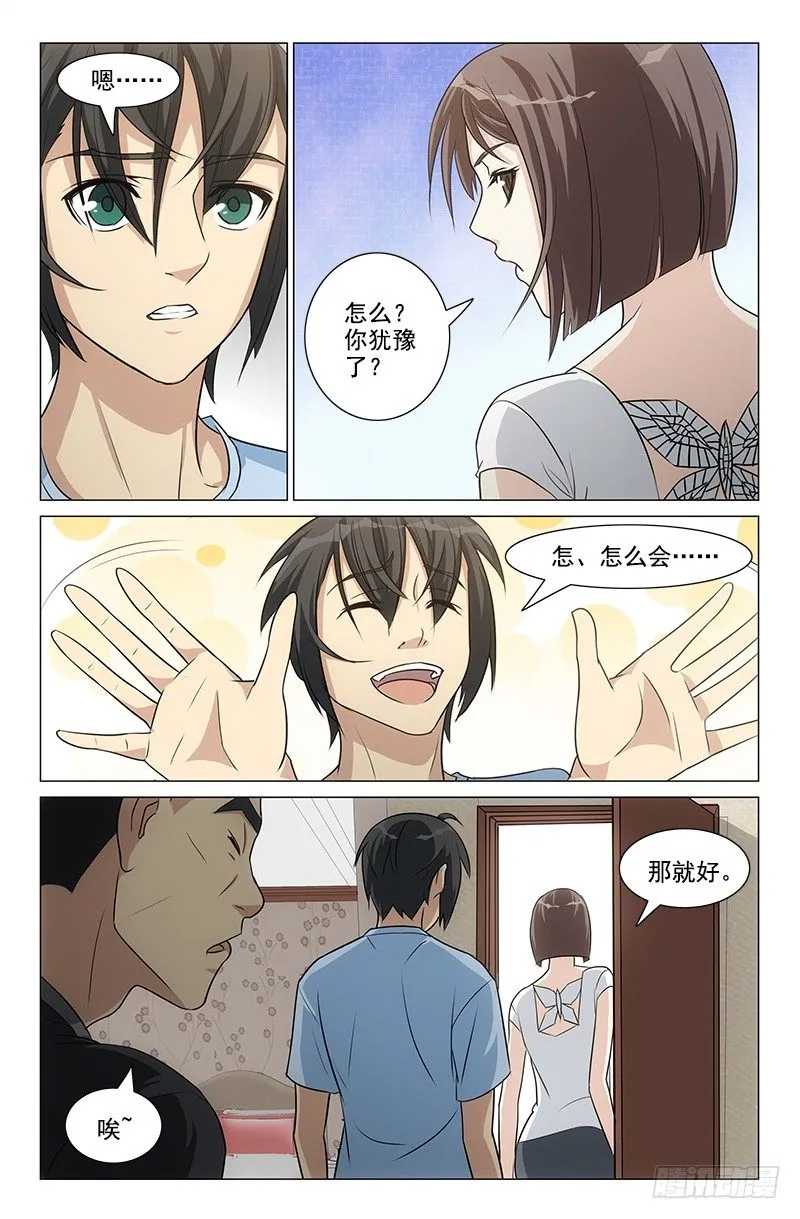 30 第10页