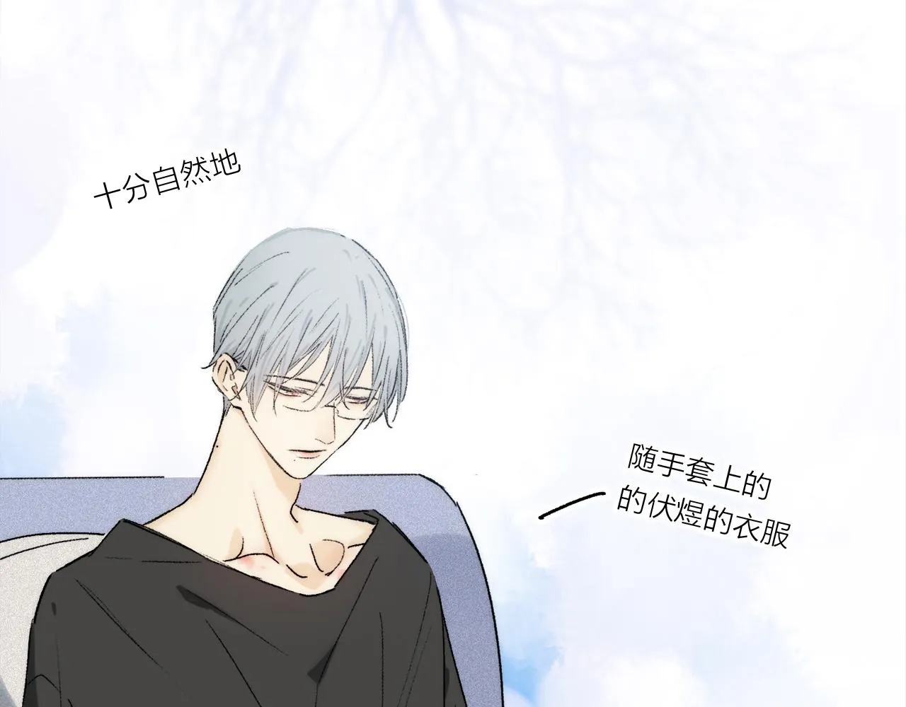 小剧场：调查问卷？ 第4页