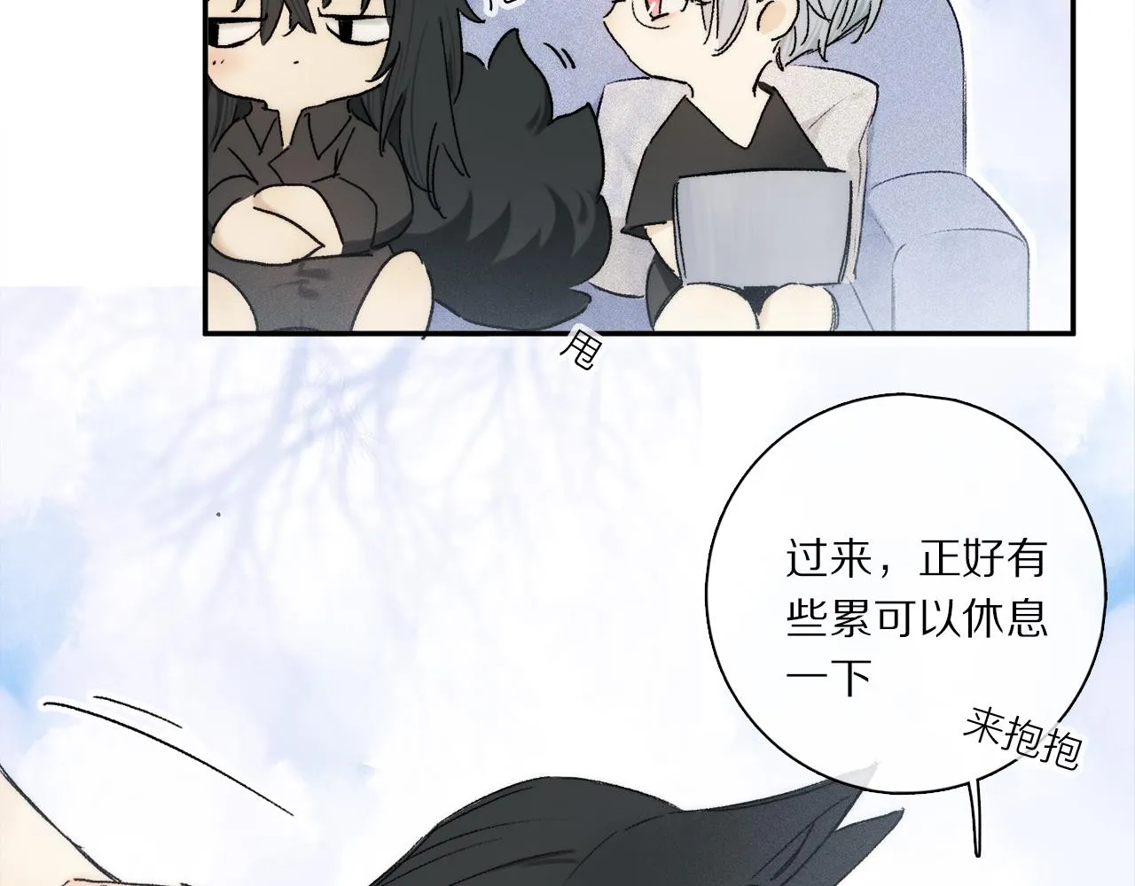 小剧场：调查问卷？ 第7页
