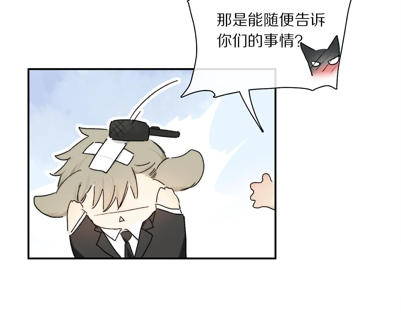 小剧场：调查问卷？ 第10页