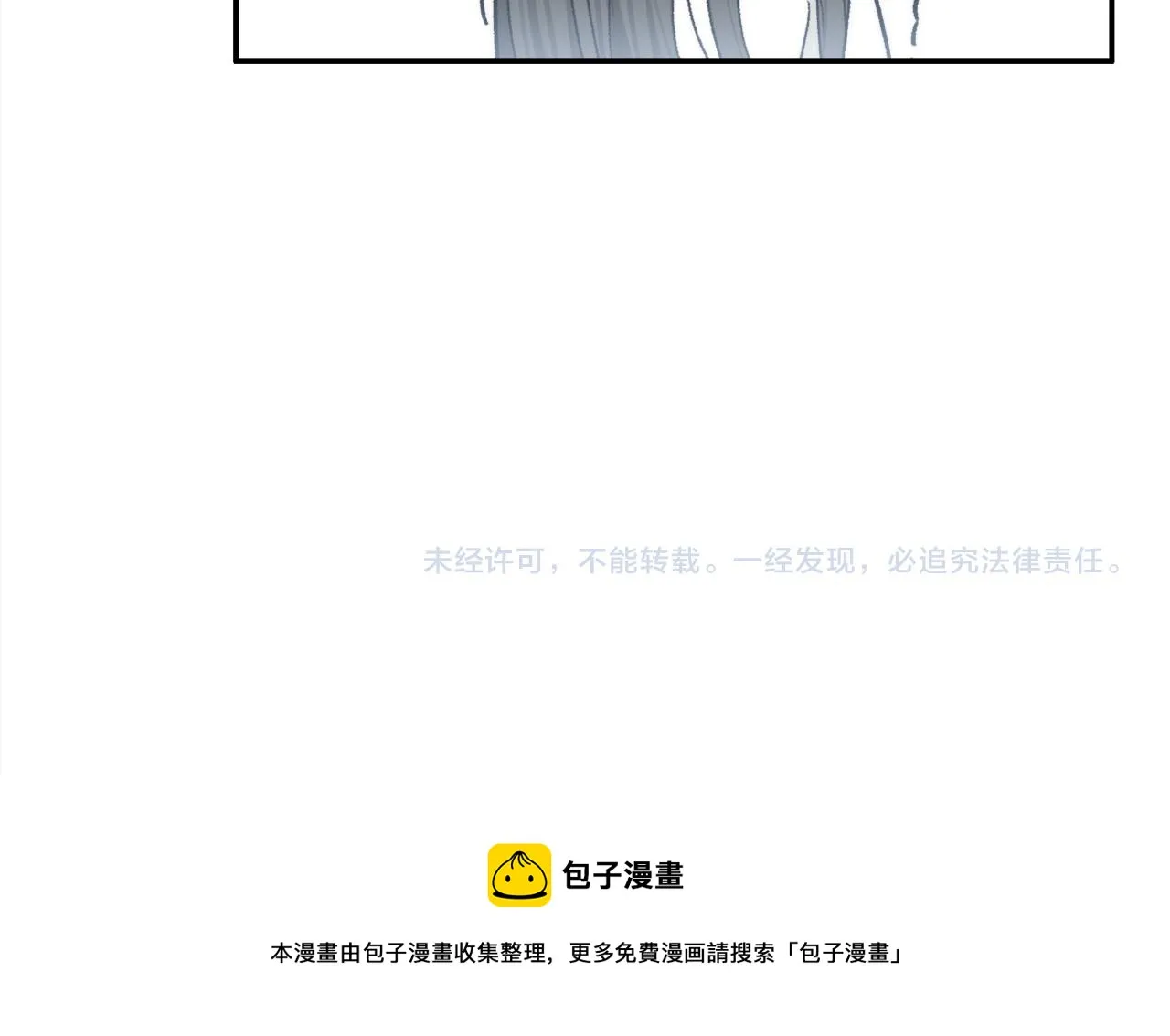 小剧场：调查问卷？ 第19页