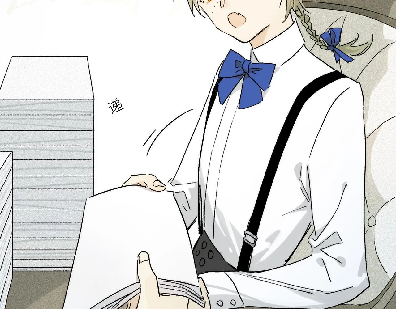 第84话 夏邱场合： 不舍 第37页