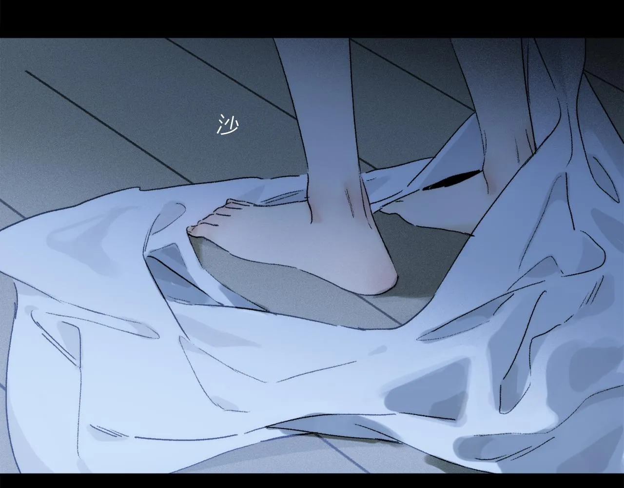 第84话 夏邱场合： 不舍 第74页