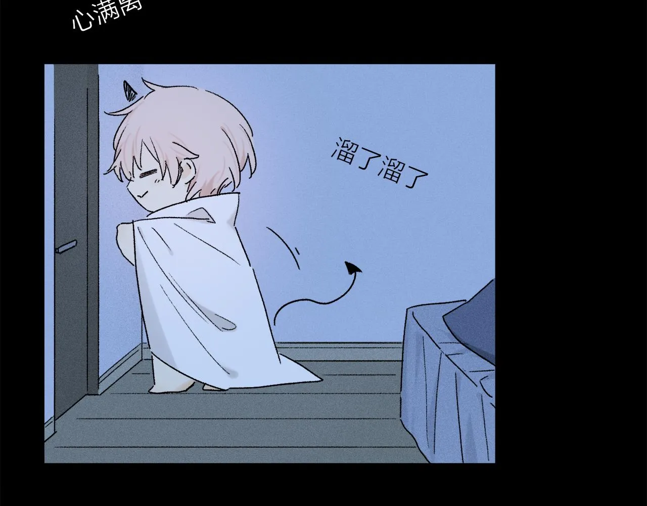 第84话 夏邱场合： 不舍 第108页