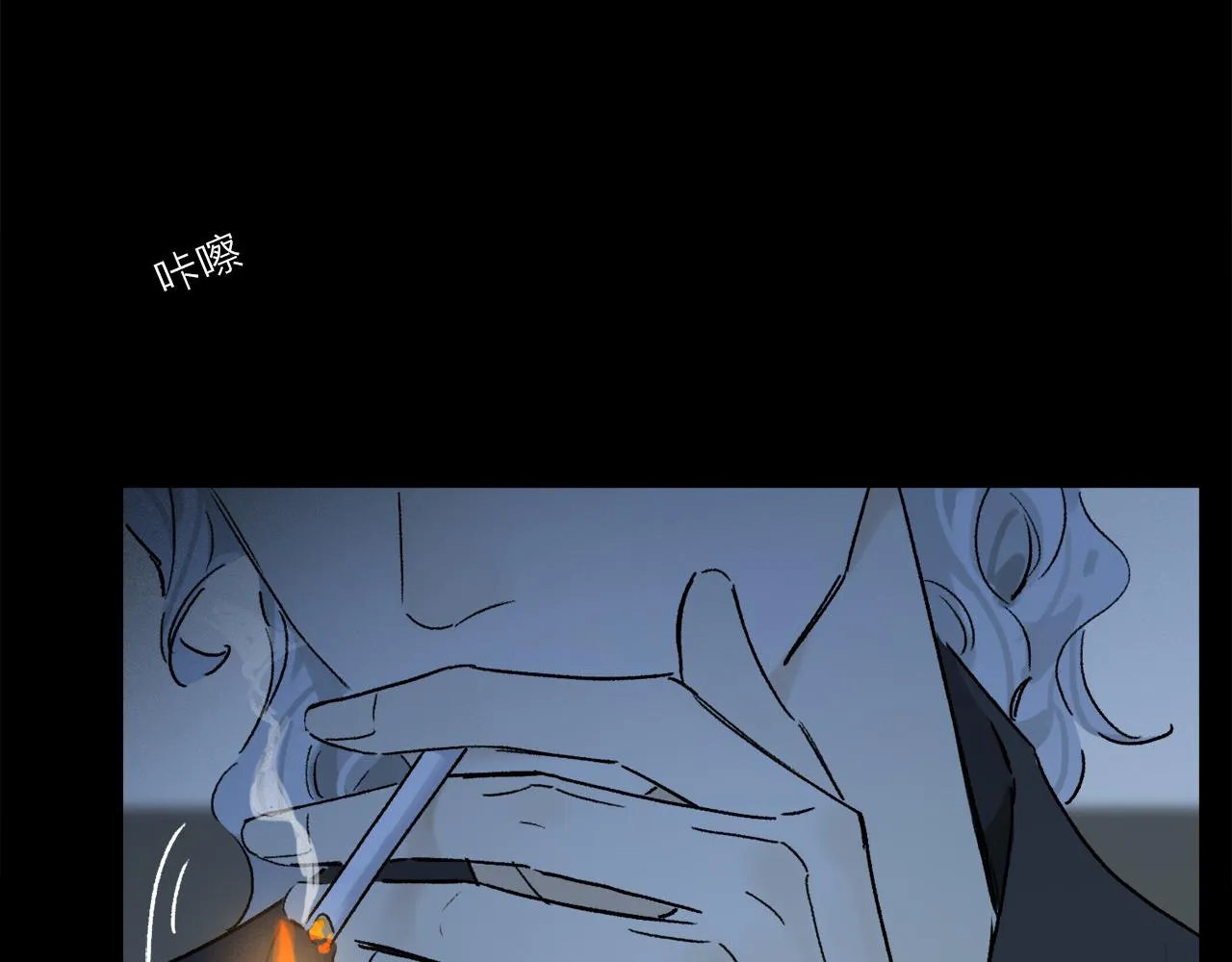 第84话 夏邱场合： 不舍 第113页