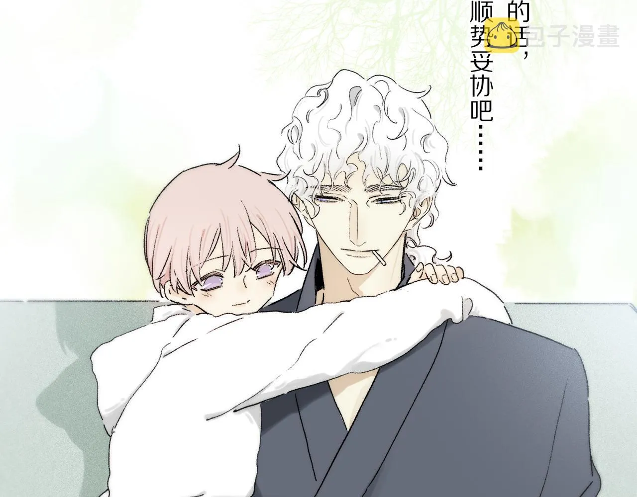 第85话 夏邱场合： 不许骗人 第22页