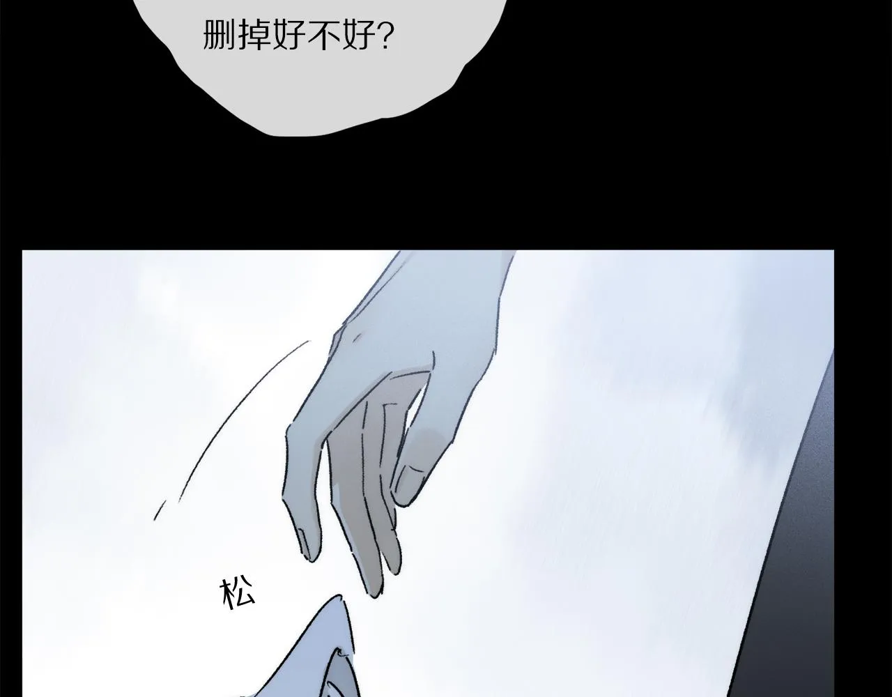 第85话 夏邱场合： 不许骗人 第41页