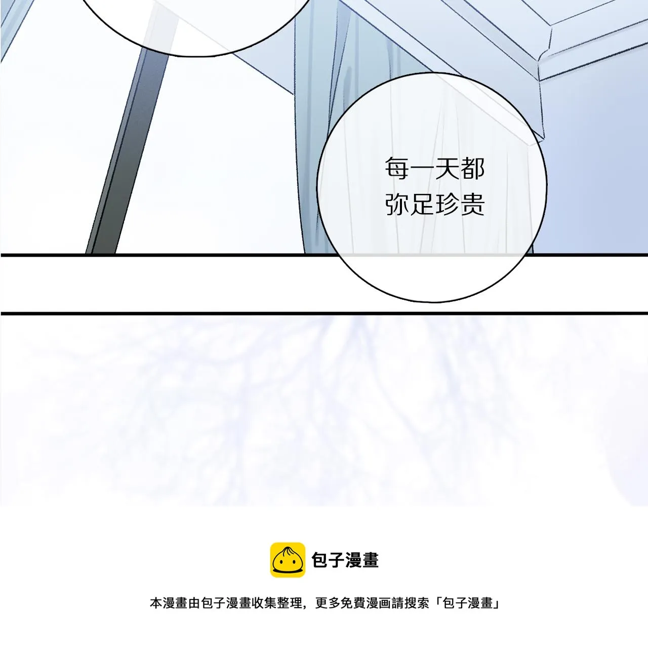 第85话 夏邱场合： 不许骗人 第50页
